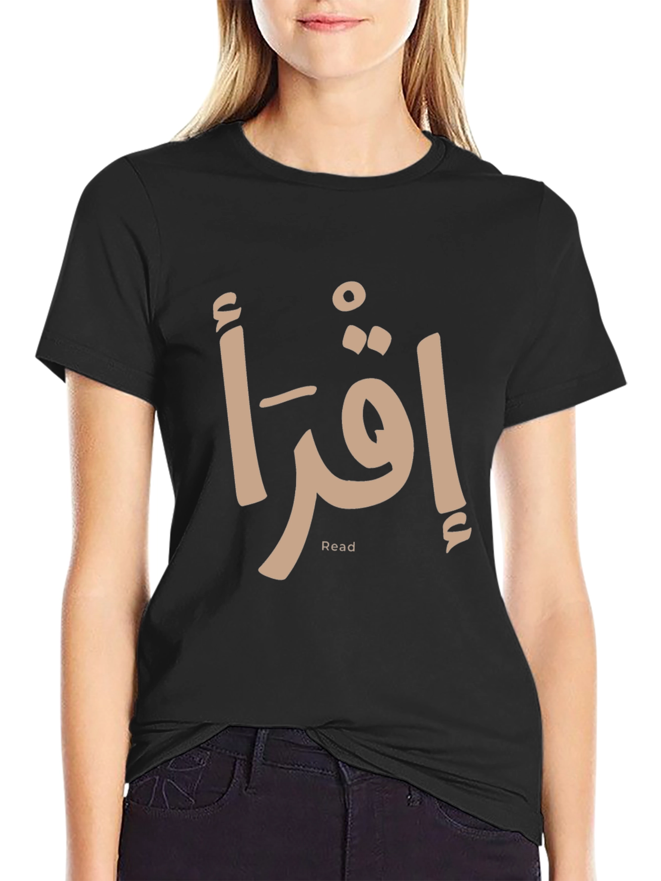 Read Arabic T-Shirt - Stylish Unisex Design