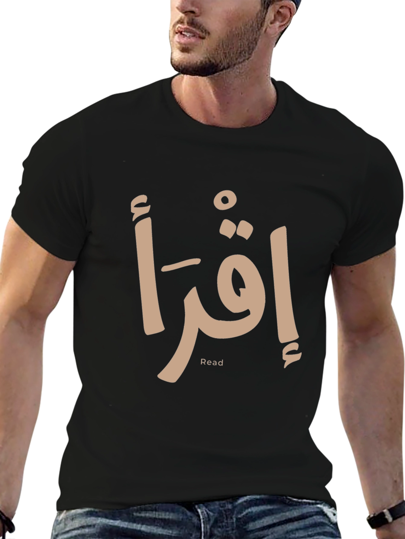 Read Arabic T-Shirt - Stylish Unisex Design