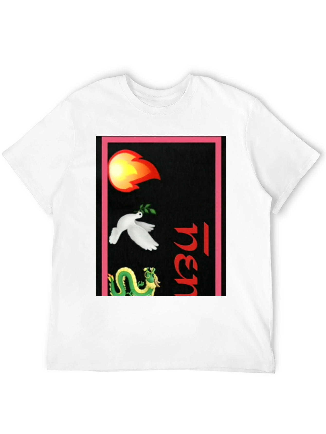 Dragon Dove Fire T-Shirt
