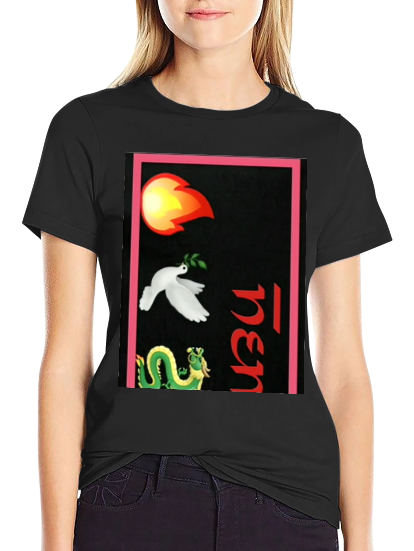 Dragon Dove Fire T-Shirt