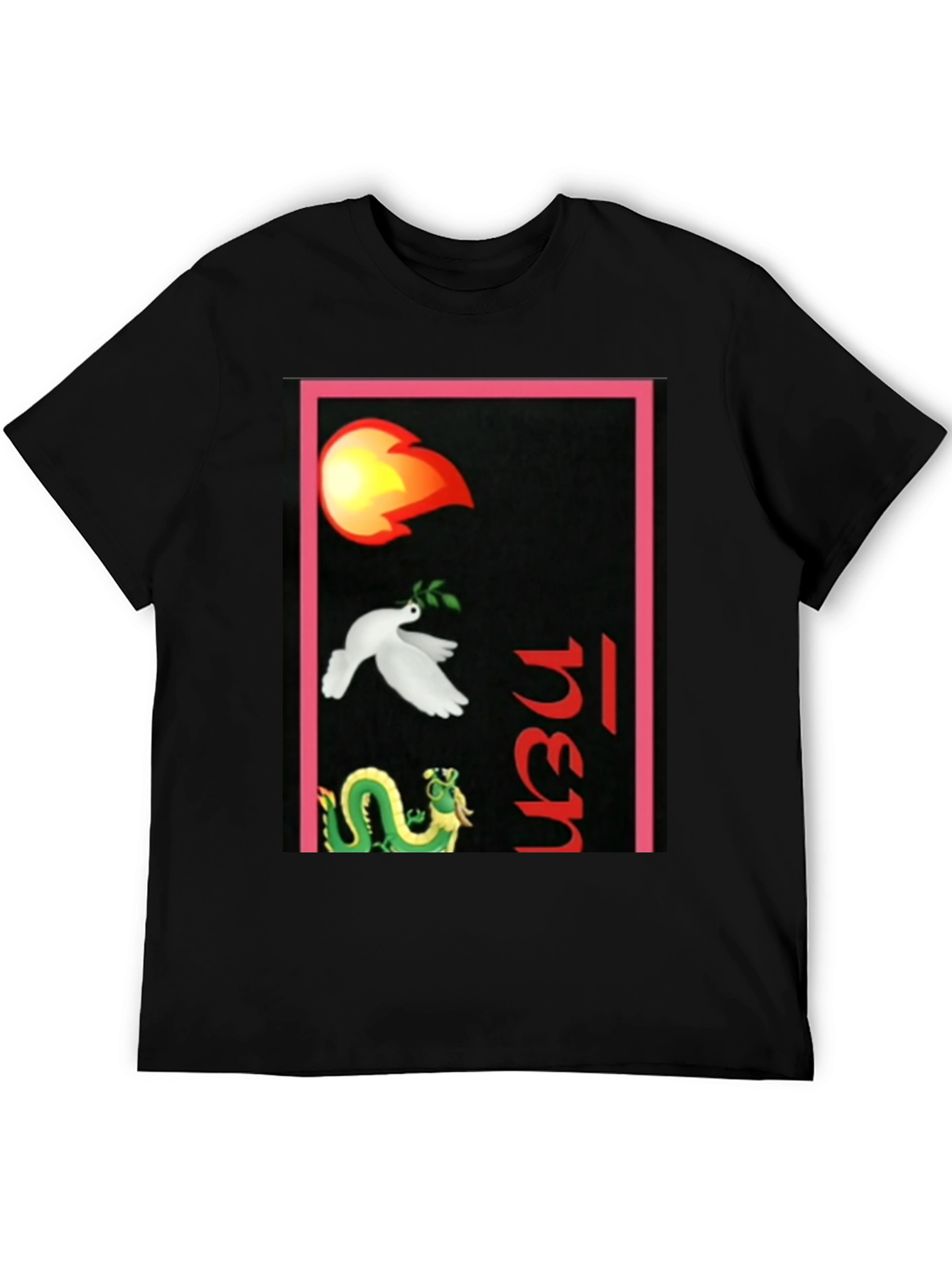 Dragon Dove Fire T-Shirt