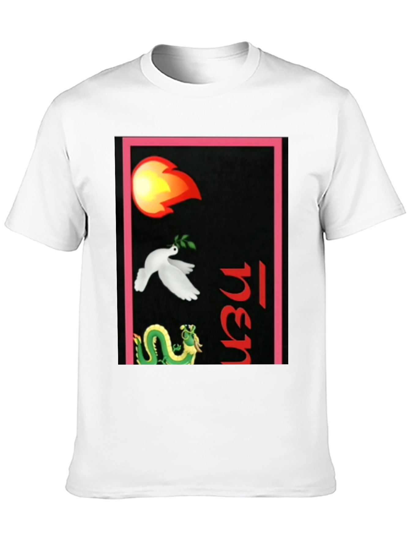 Dragon Dove Fire T-Shirt