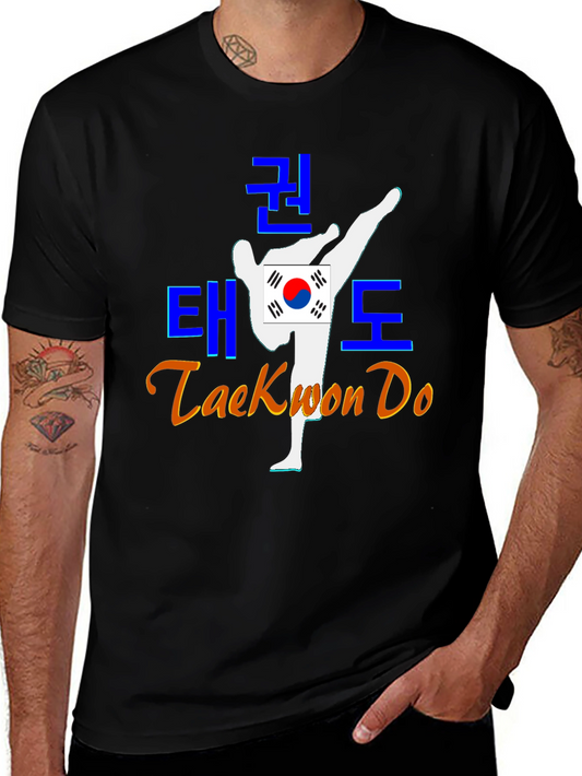 Taekwon Do Graphic T-Shirt - Martial Arts Apparel
