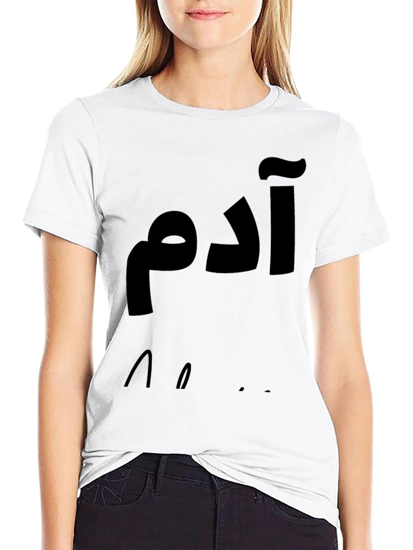 Black T-Shirt with Arabic Writing
