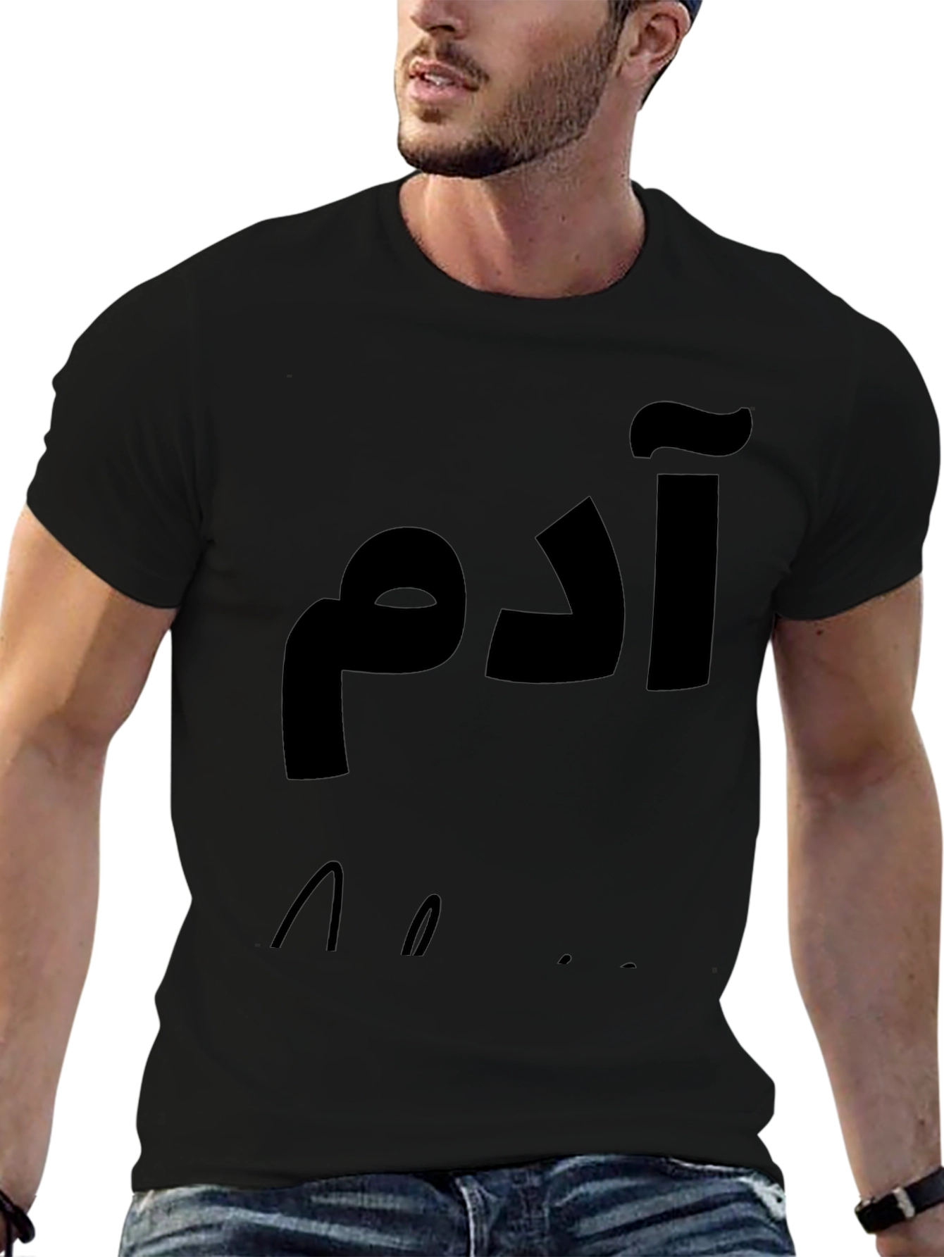 Black T-Shirt with Arabic Writing