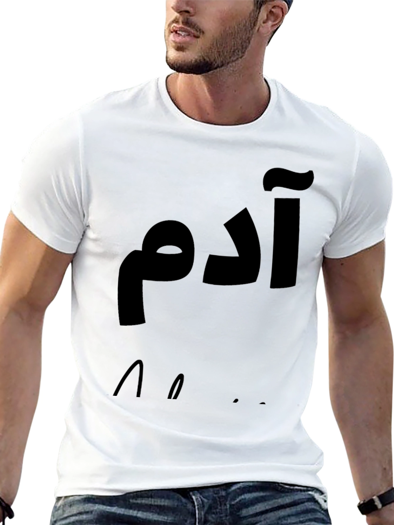 Black T-Shirt with Arabic Writing