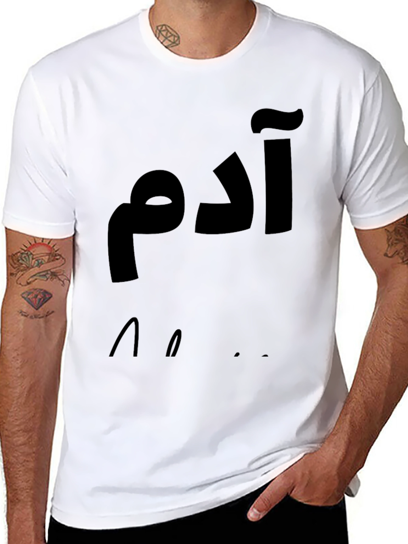 Black T-Shirt with Arabic Writing