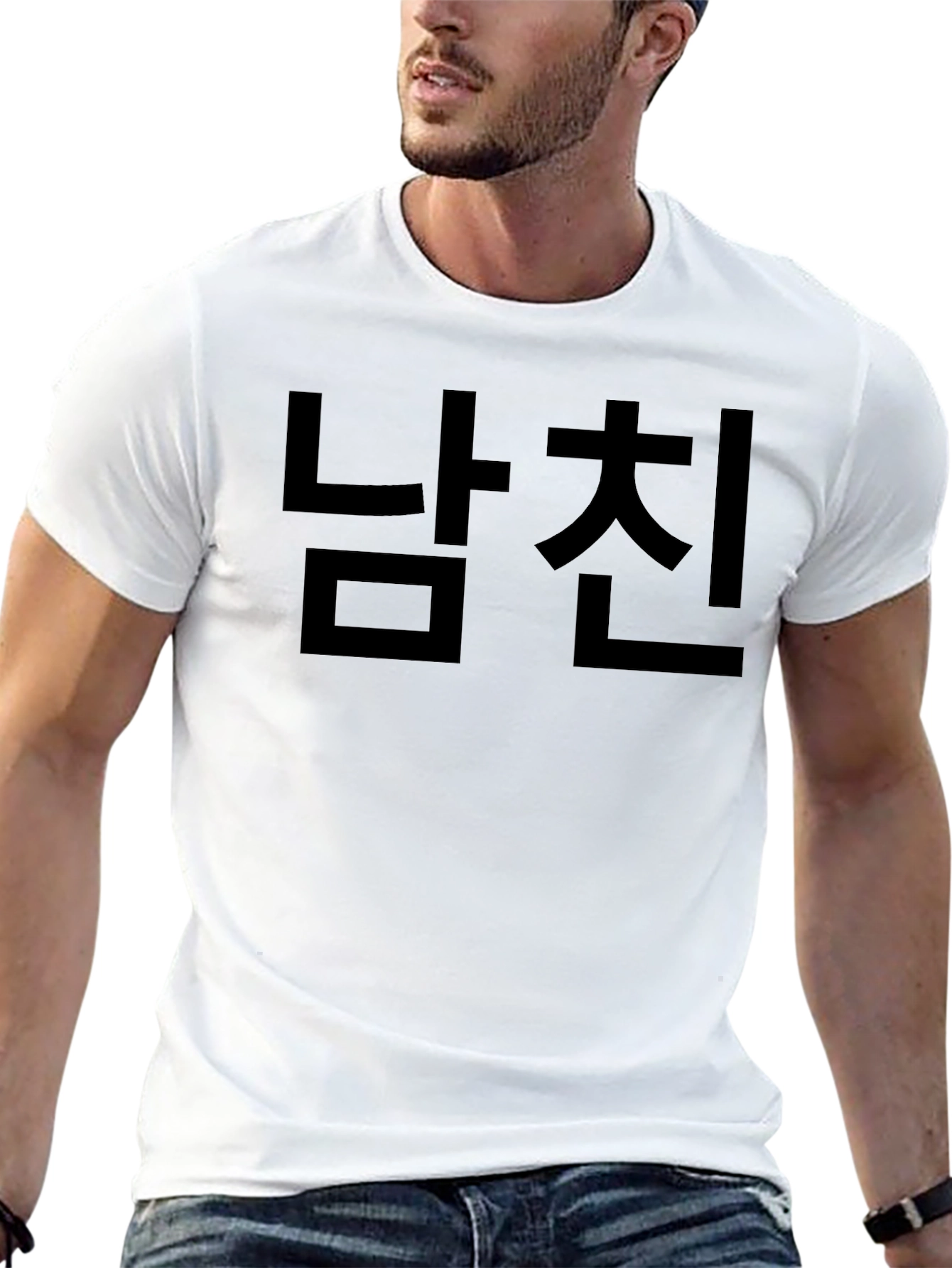 Namchin Black T-Shirt - Korean Boyfriend Design