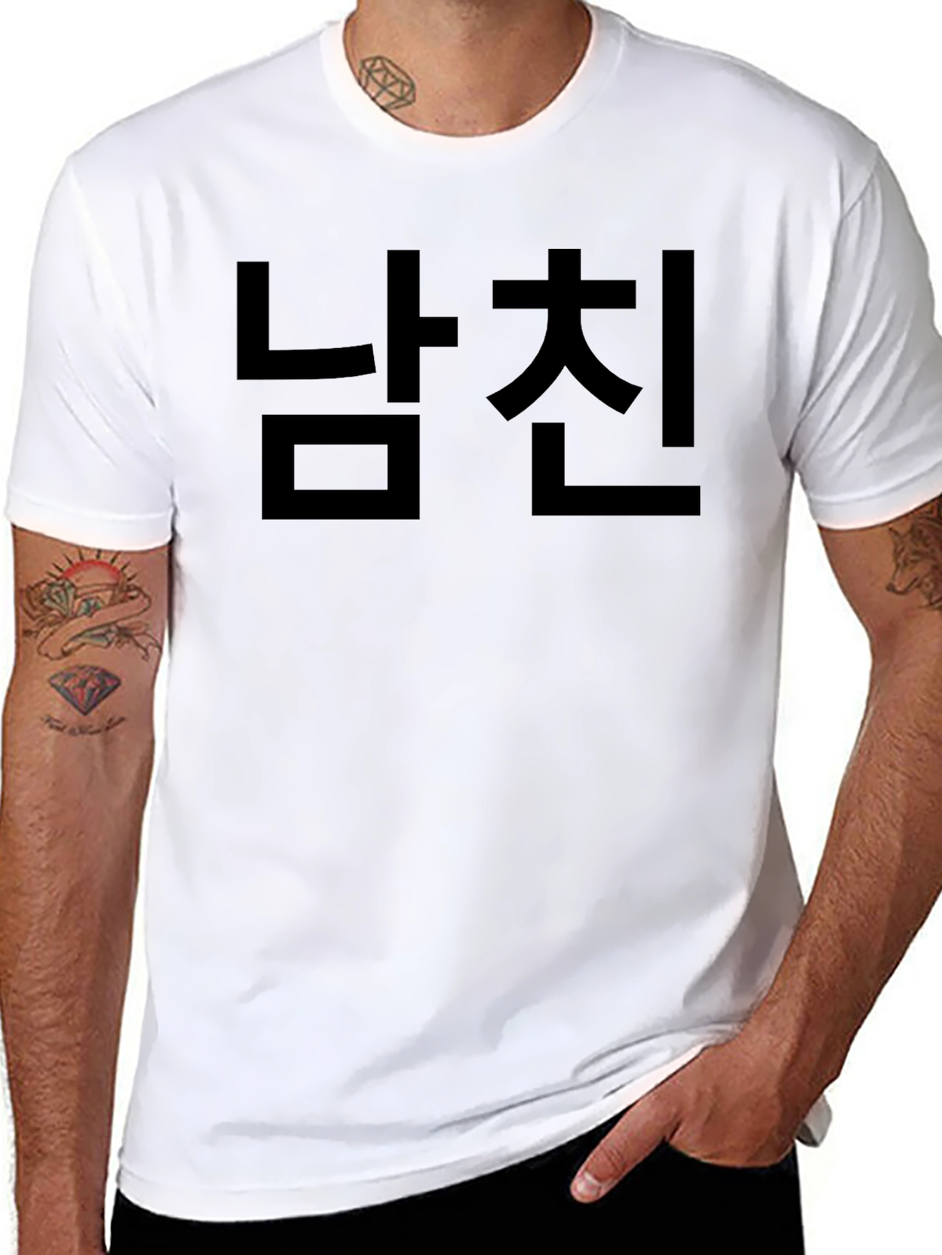 Namchin Black T-Shirt - Korean Boyfriend Design