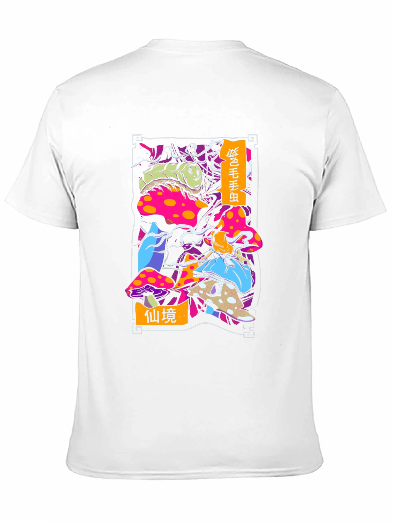 Alice in Wonderland T-Shirt