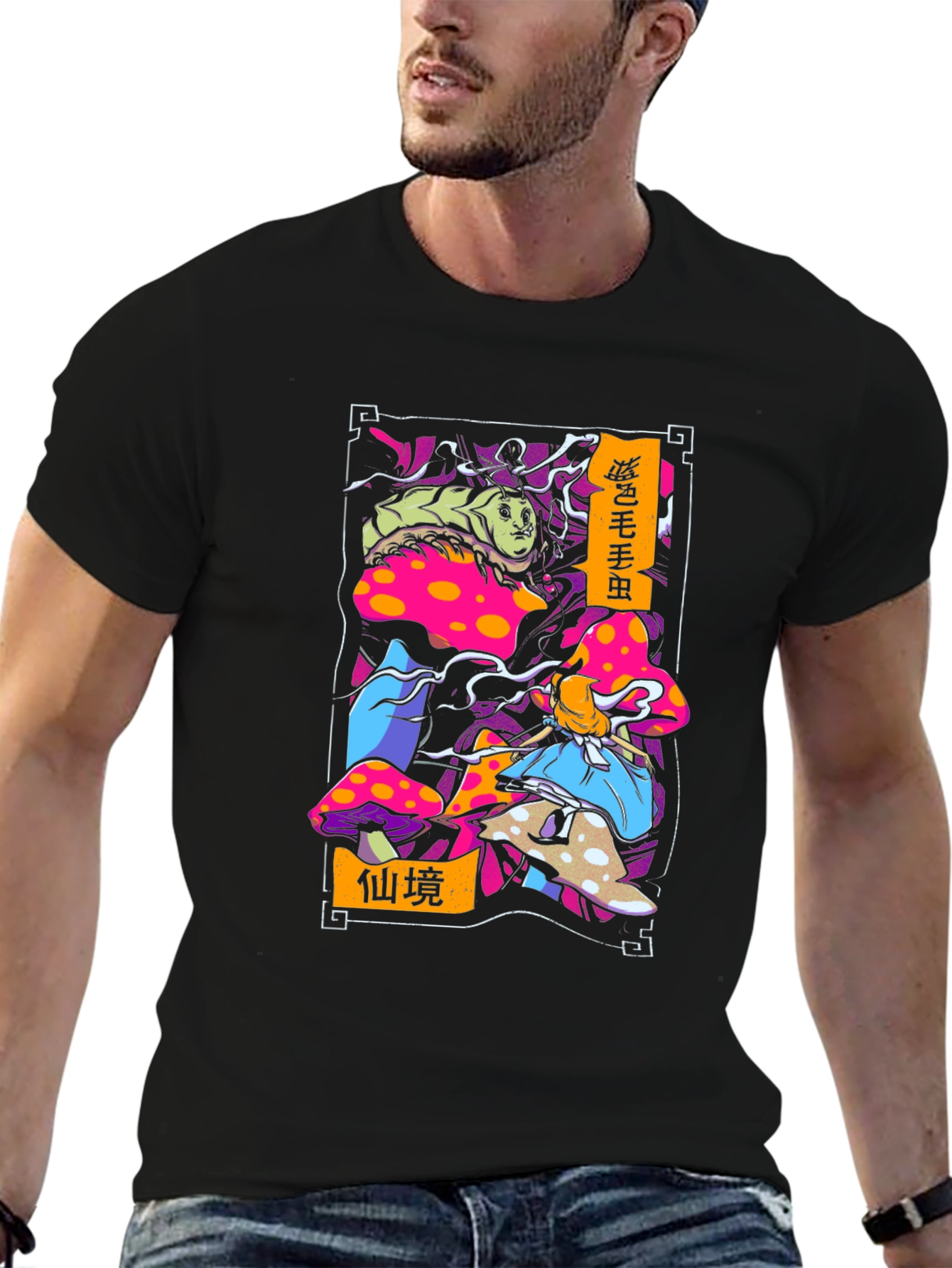 Alice in Wonderland T-Shirt