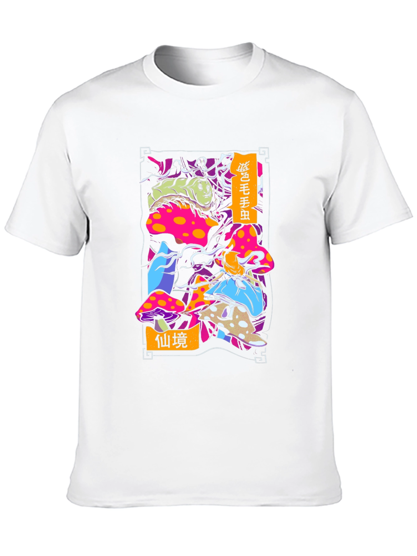 Alice in Wonderland T-Shirt