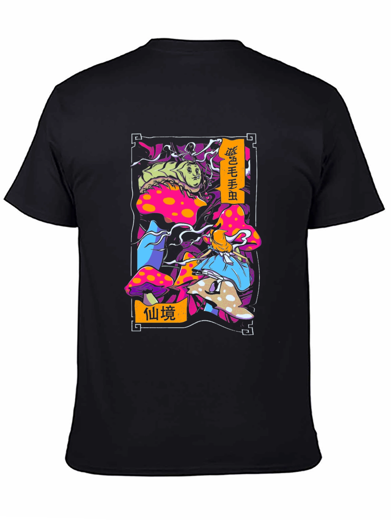 Alice in Wonderland T-Shirt