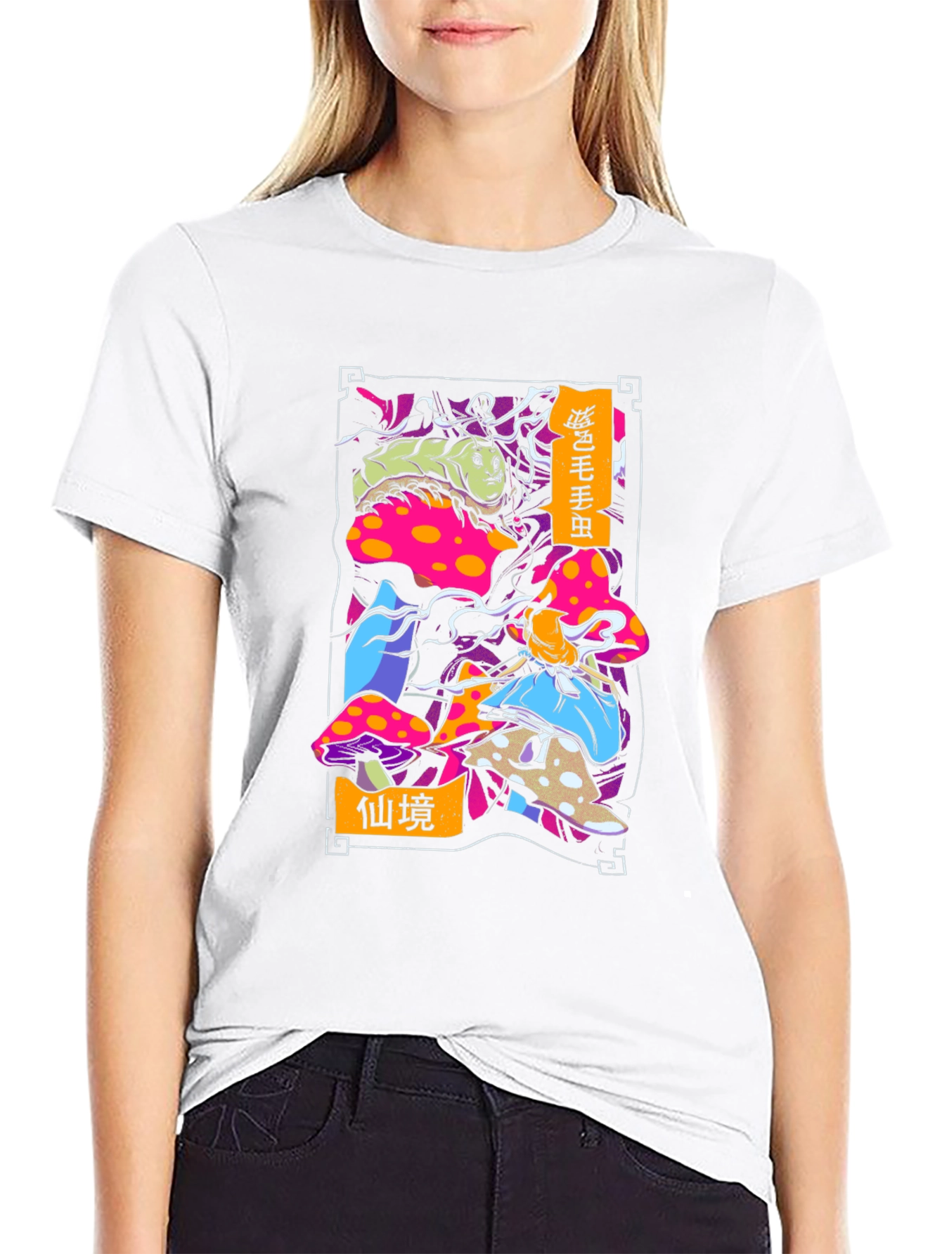 Alice in Wonderland T-Shirt