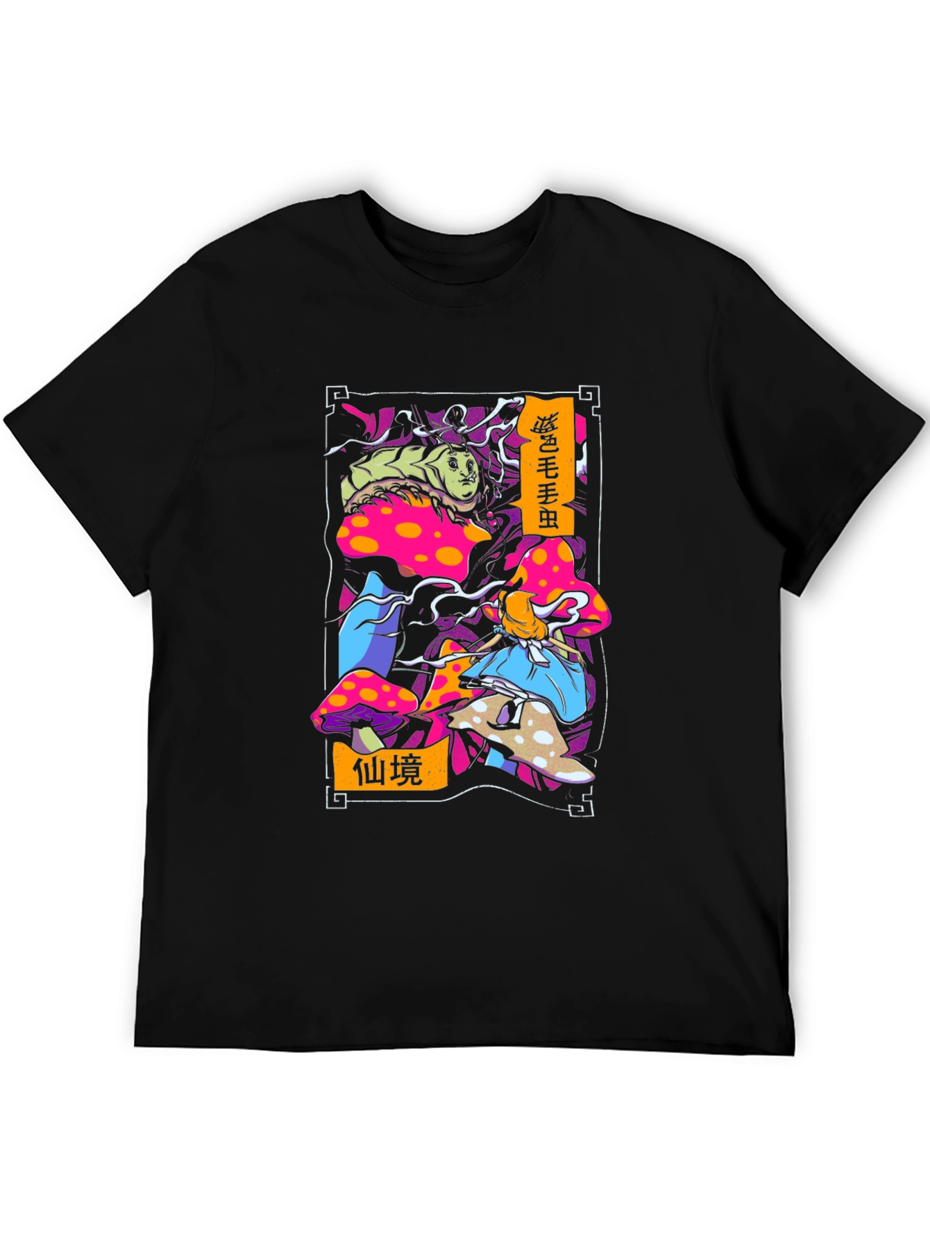 Alice in Wonderland T-Shirt