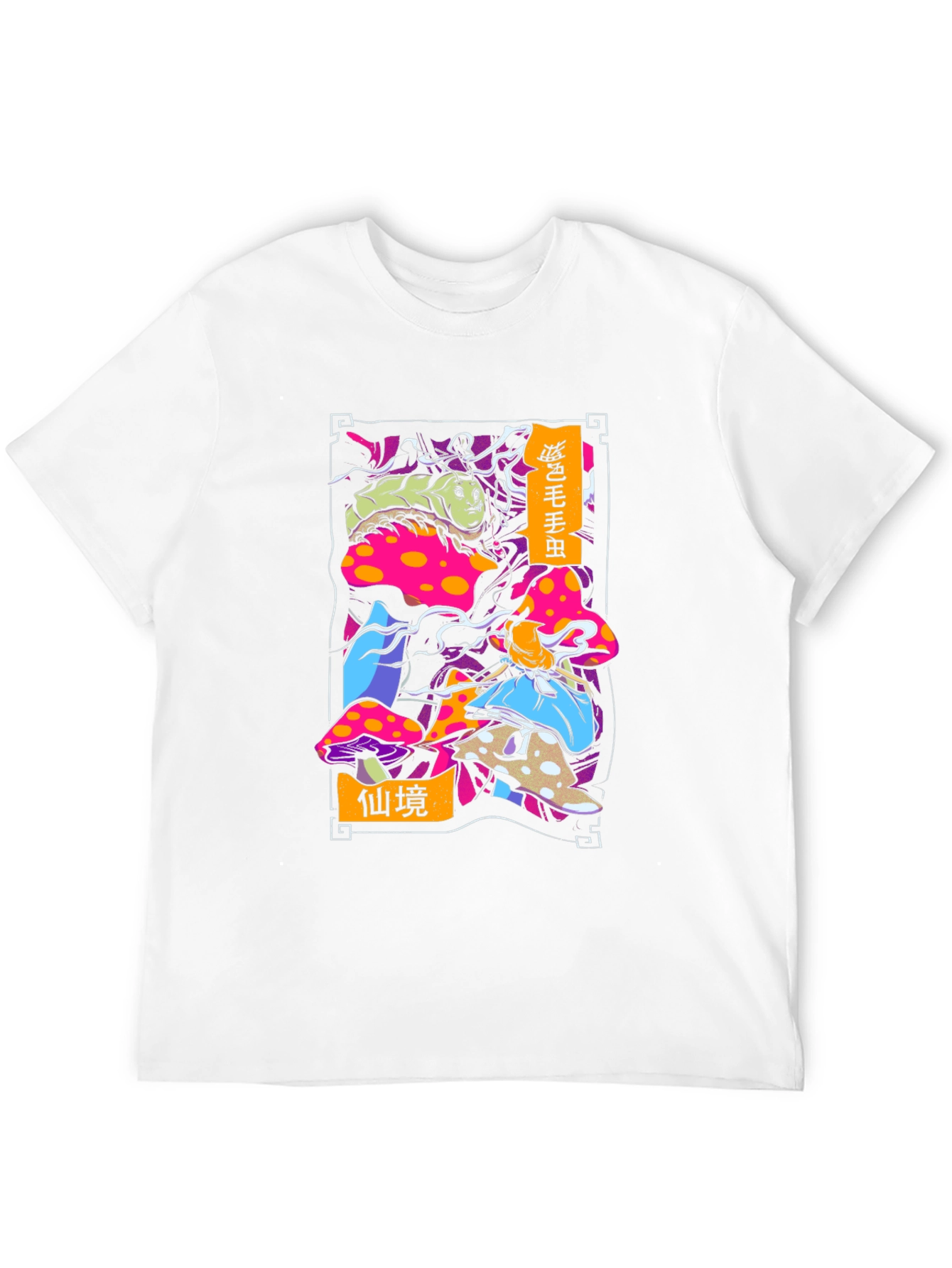 Alice in Wonderland T-Shirt