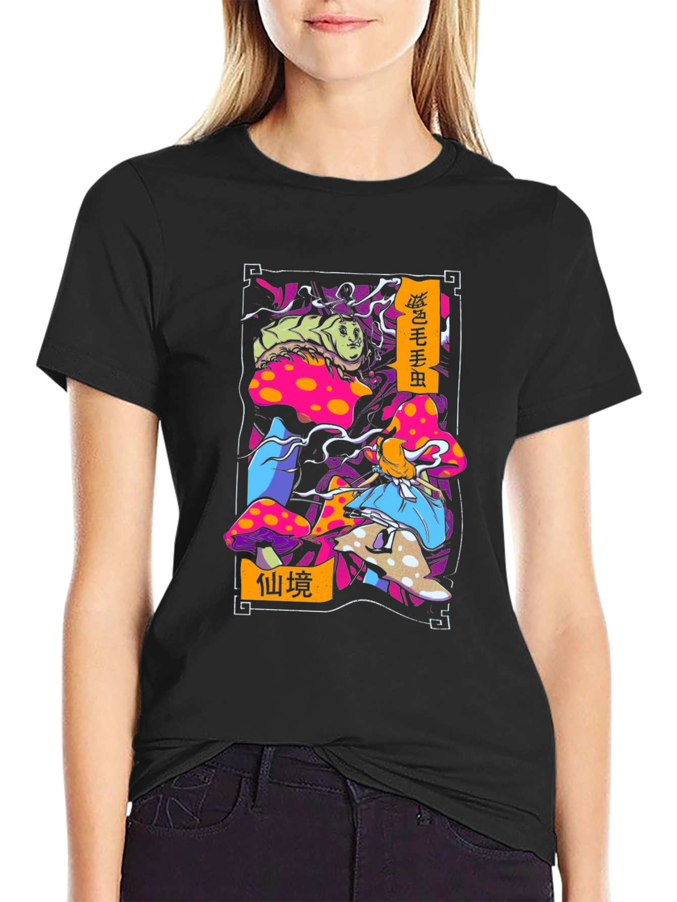 Alice in Wonderland T-Shirt