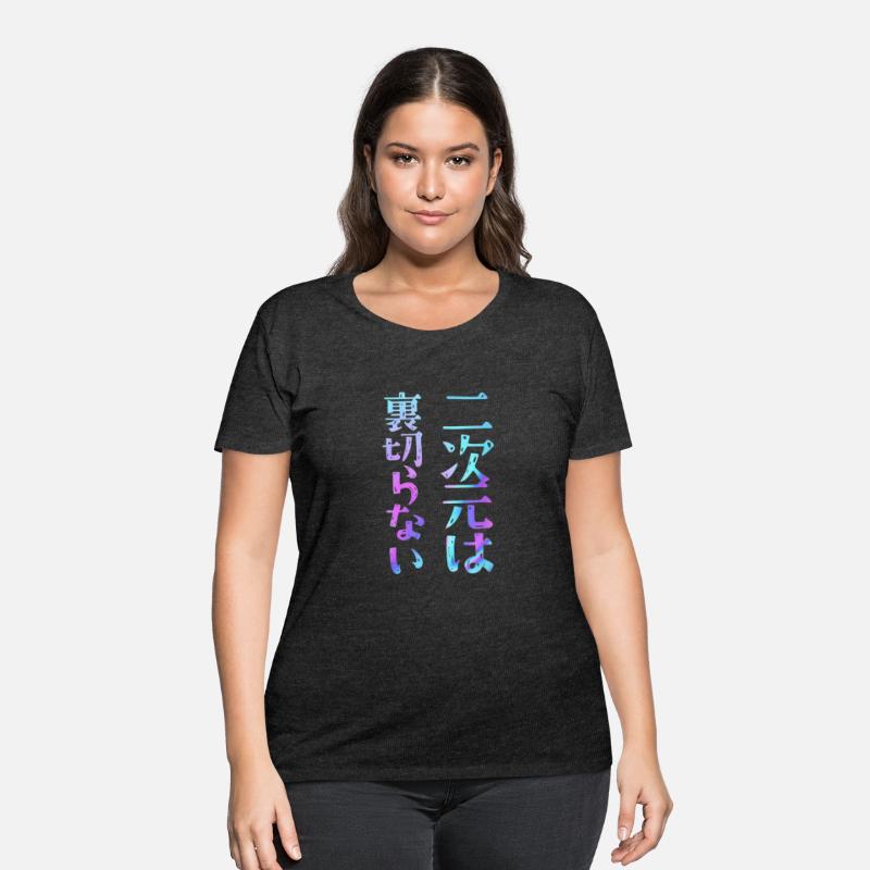 Anime Letters Clothes Original