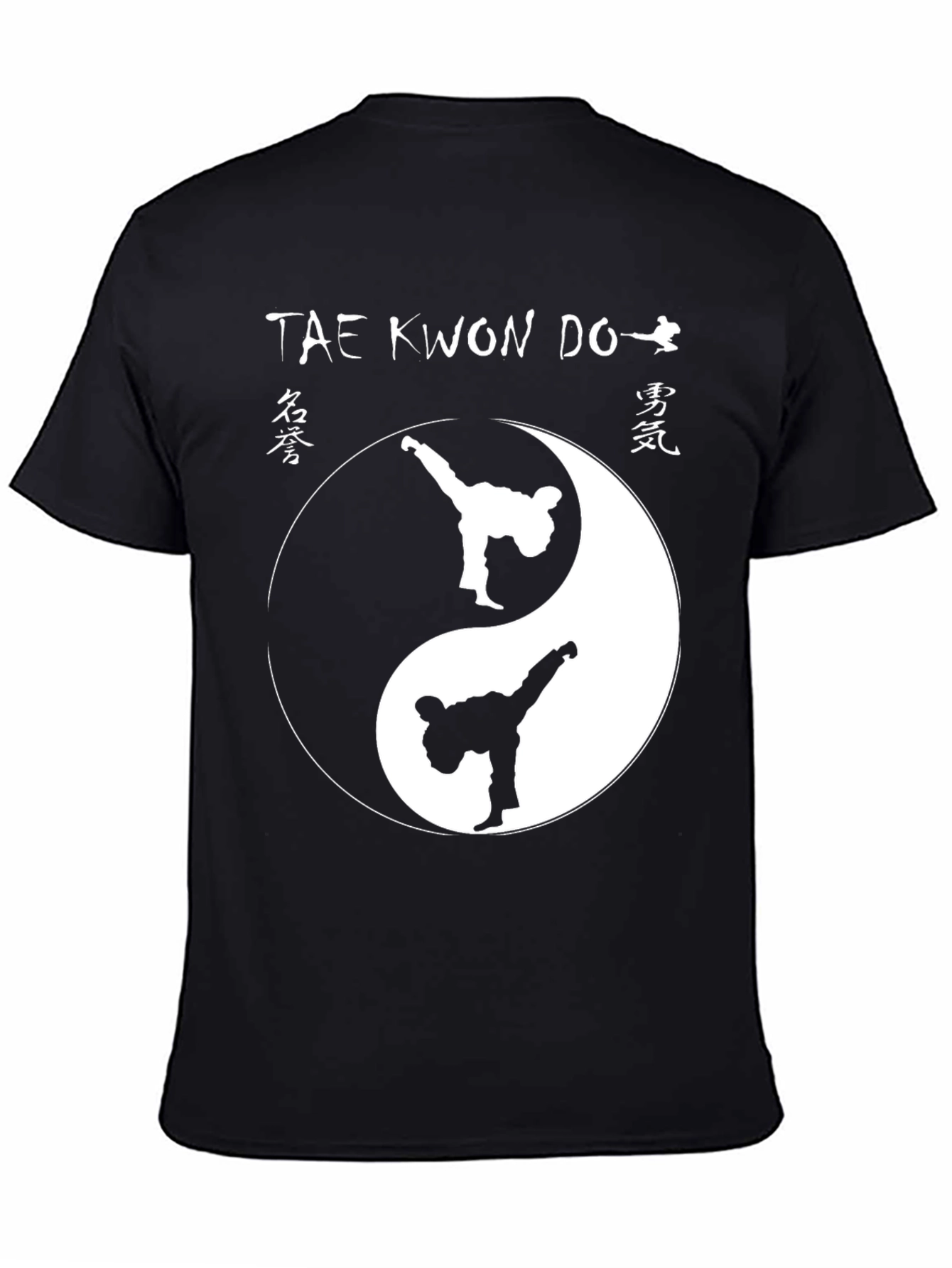 Tae Kwon Do Yin Yang T-Shirt