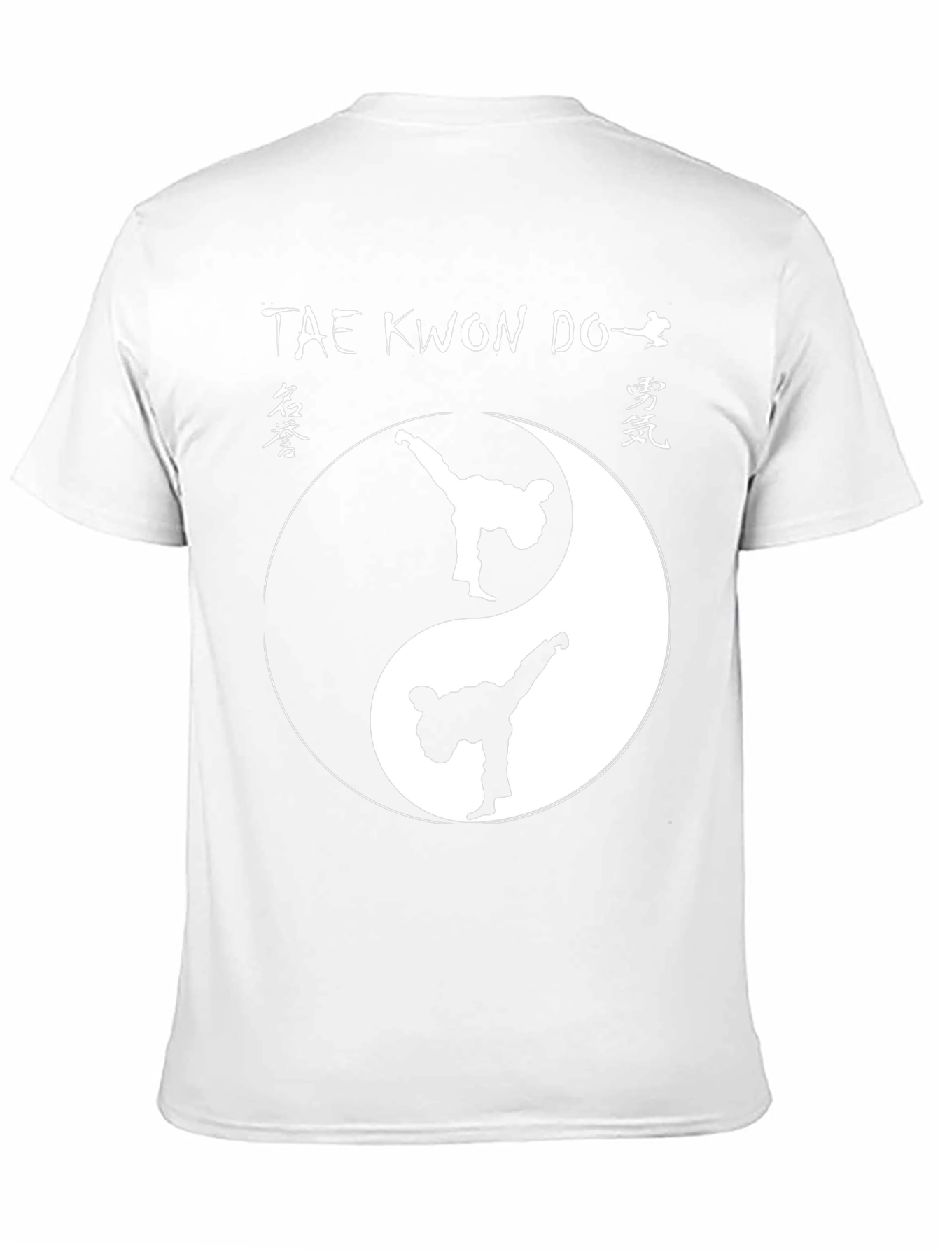 Tae Kwon Do Yin Yang T-Shirt
