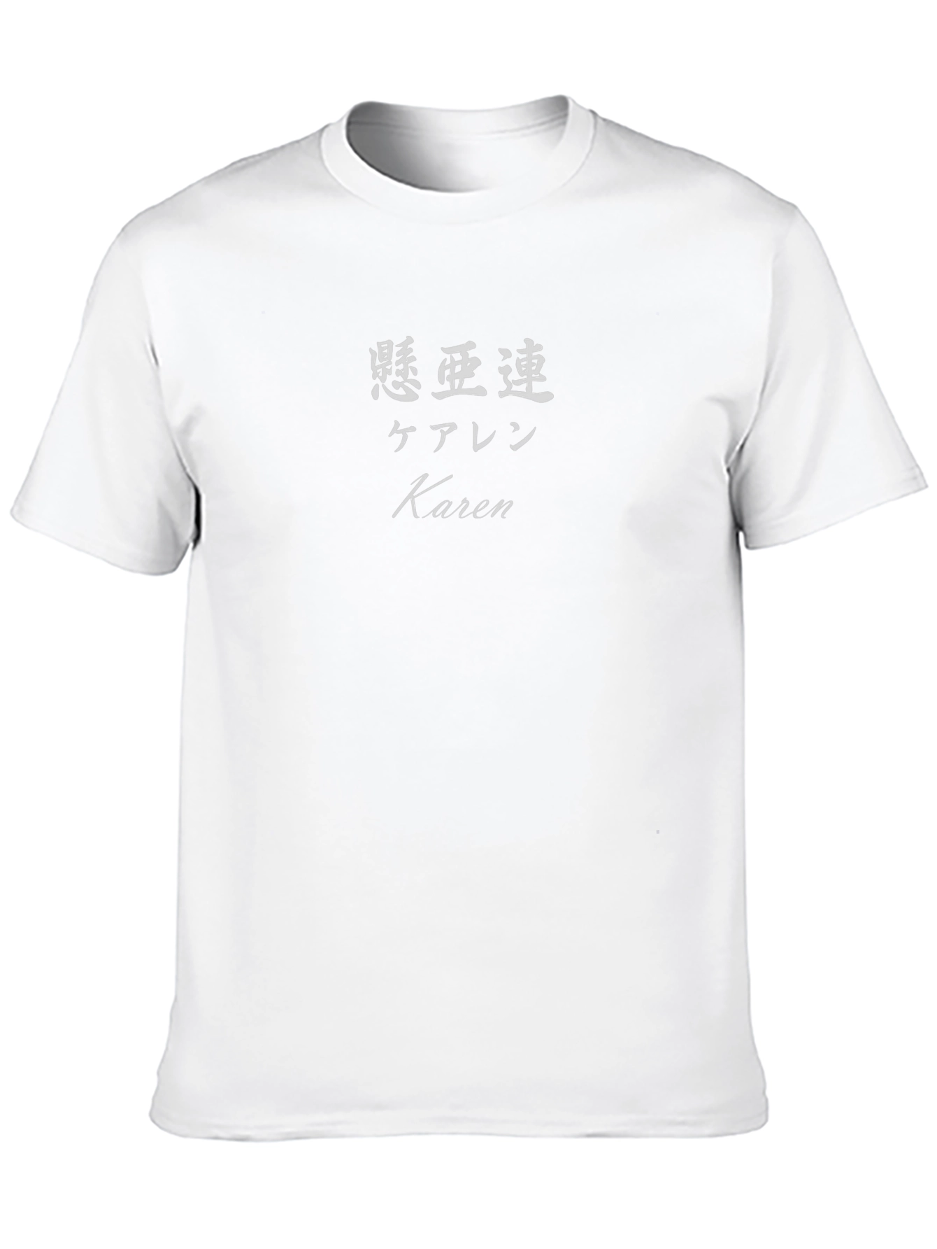 Karen Name Shirt - Japanese Katakana & English