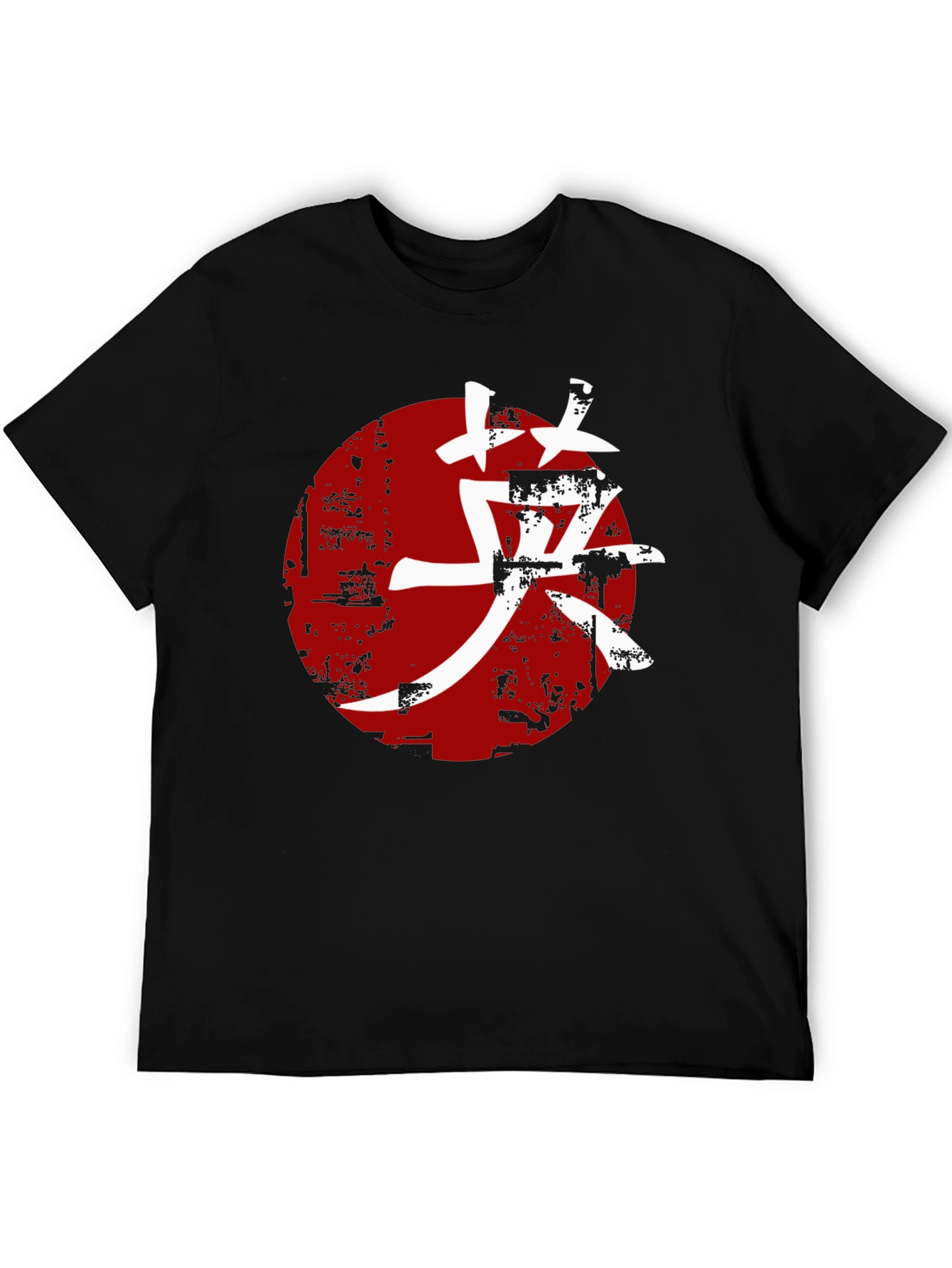 Graphic Tee - Japanese Symbol Red Sun Black Shirt