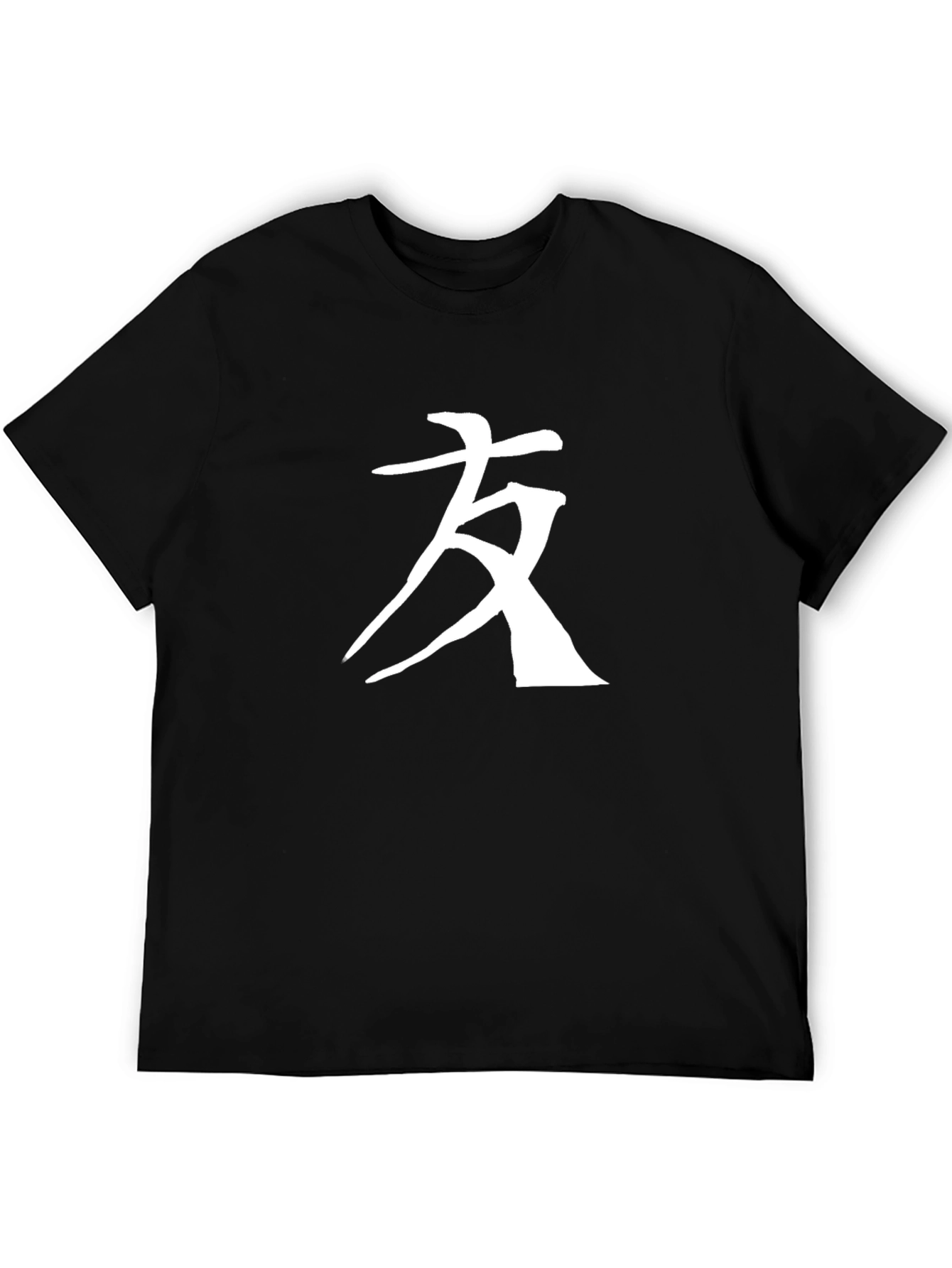Friend Kanji T-Shirt - Black