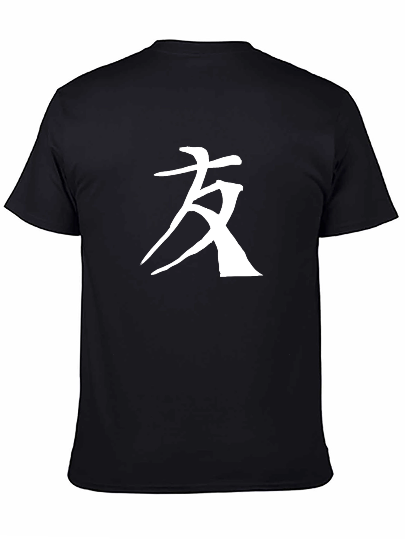 Friend Kanji T-Shirt - Black
