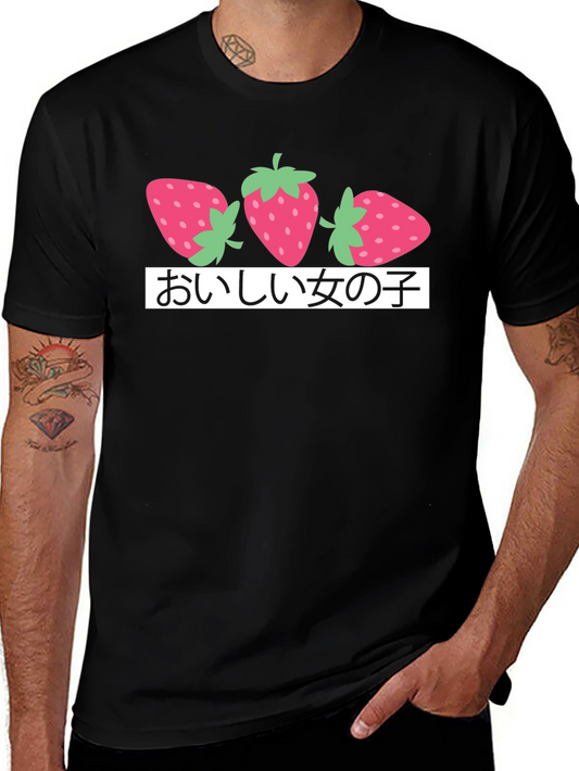 Strawberry Girl T-Shirt