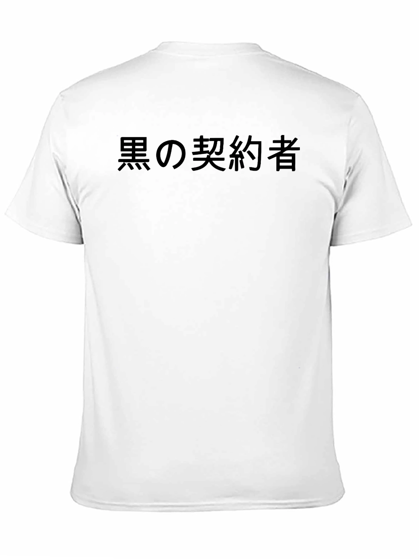Black T-Shirt with Japanese Text Design