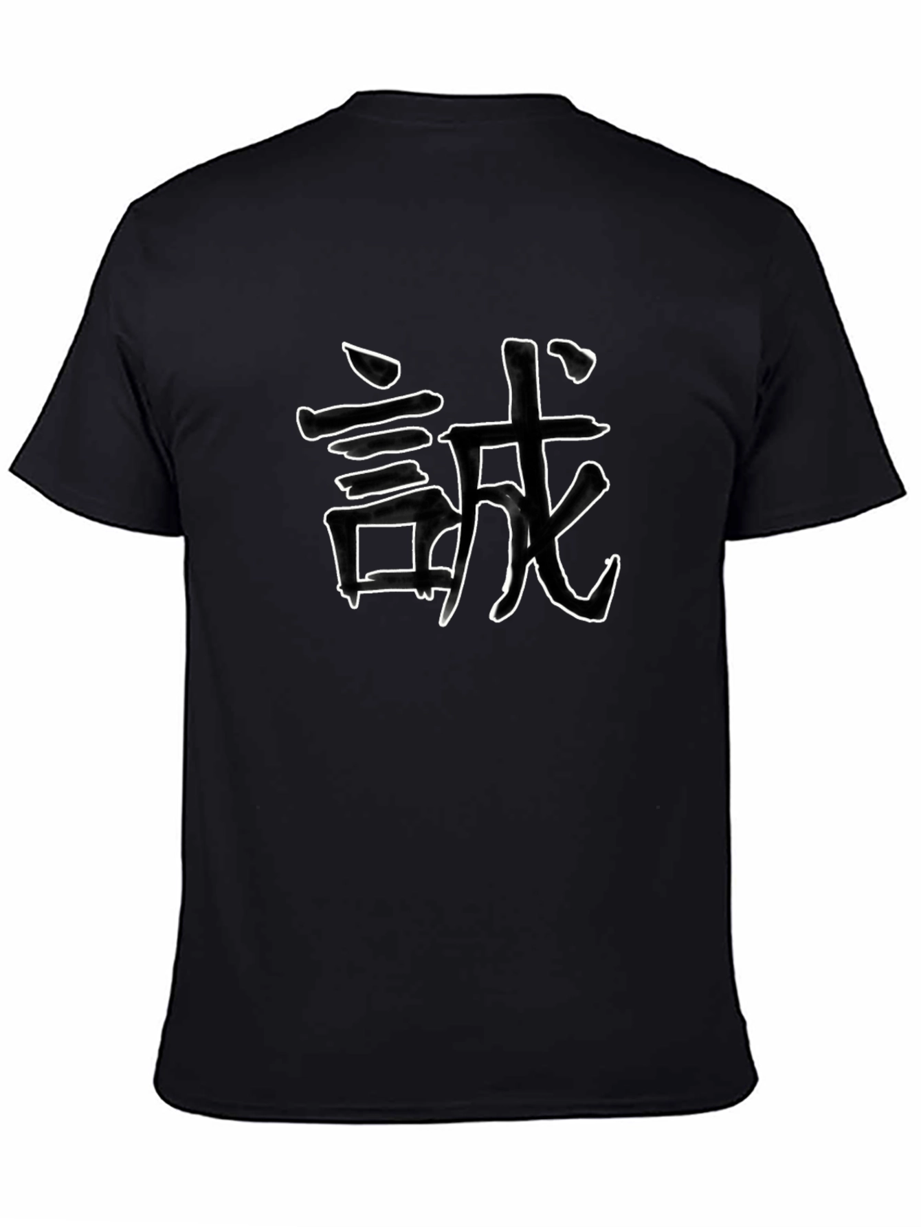 Mens Black T-Shirt with Japanese Kanji Art