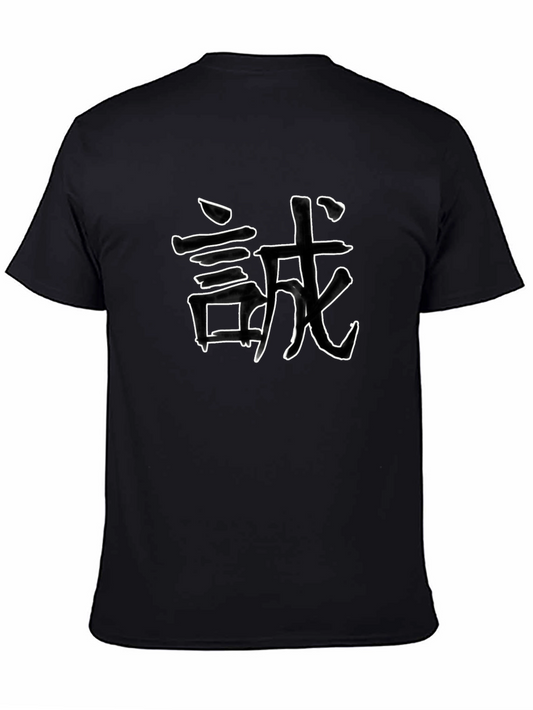 Mens Black T-Shirt with Japanese Kanji Art