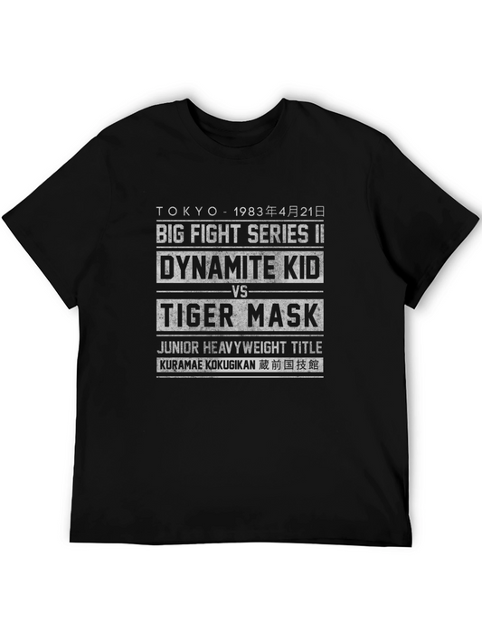 Dynamite Kid vs Tiger Mask 1983 T-Shirt