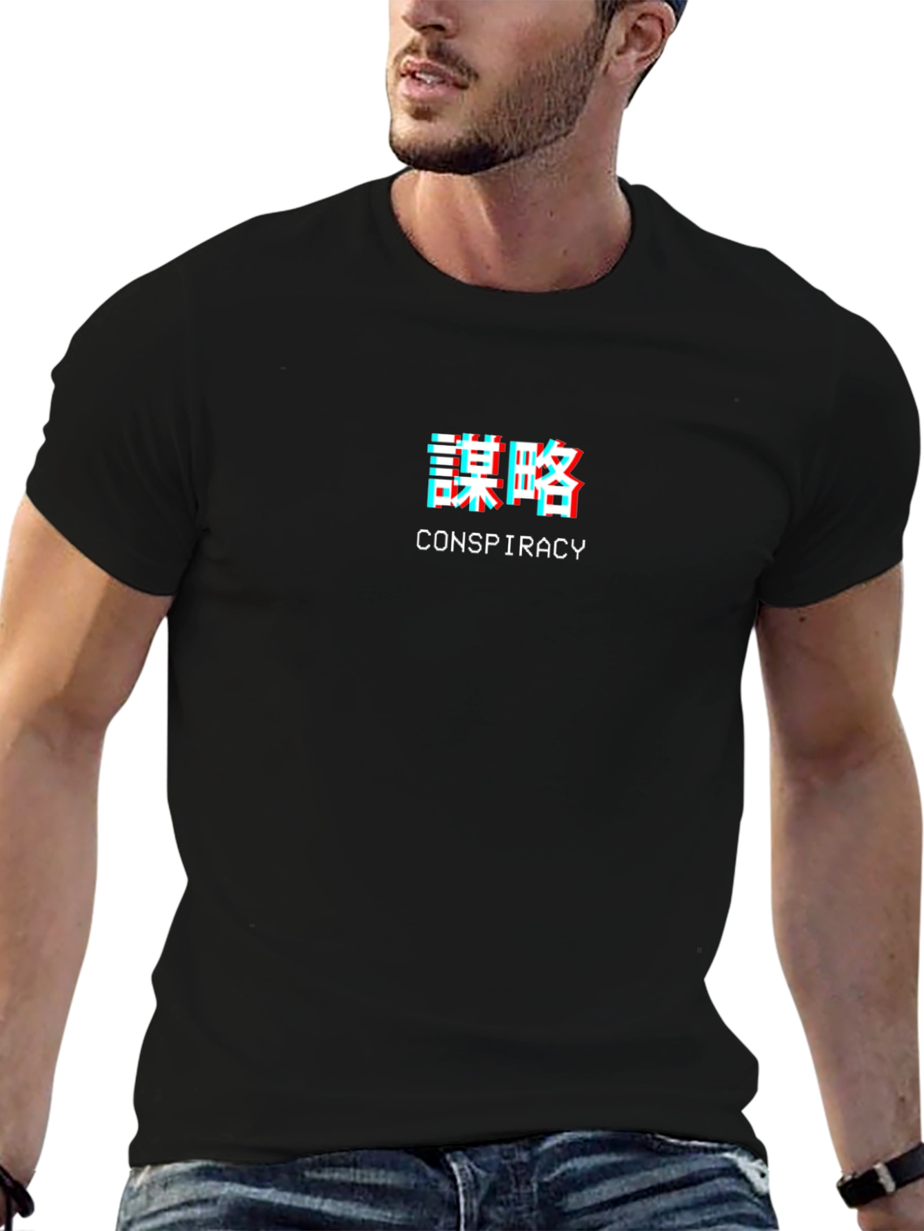 Conspiracy T-Shirt - Black Glitch Tee