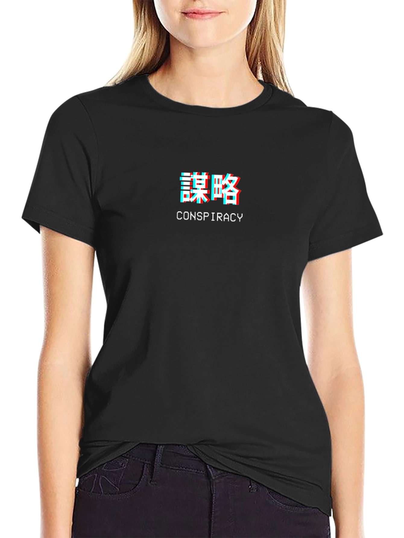 Conspiracy T-Shirt - Black Glitch Tee