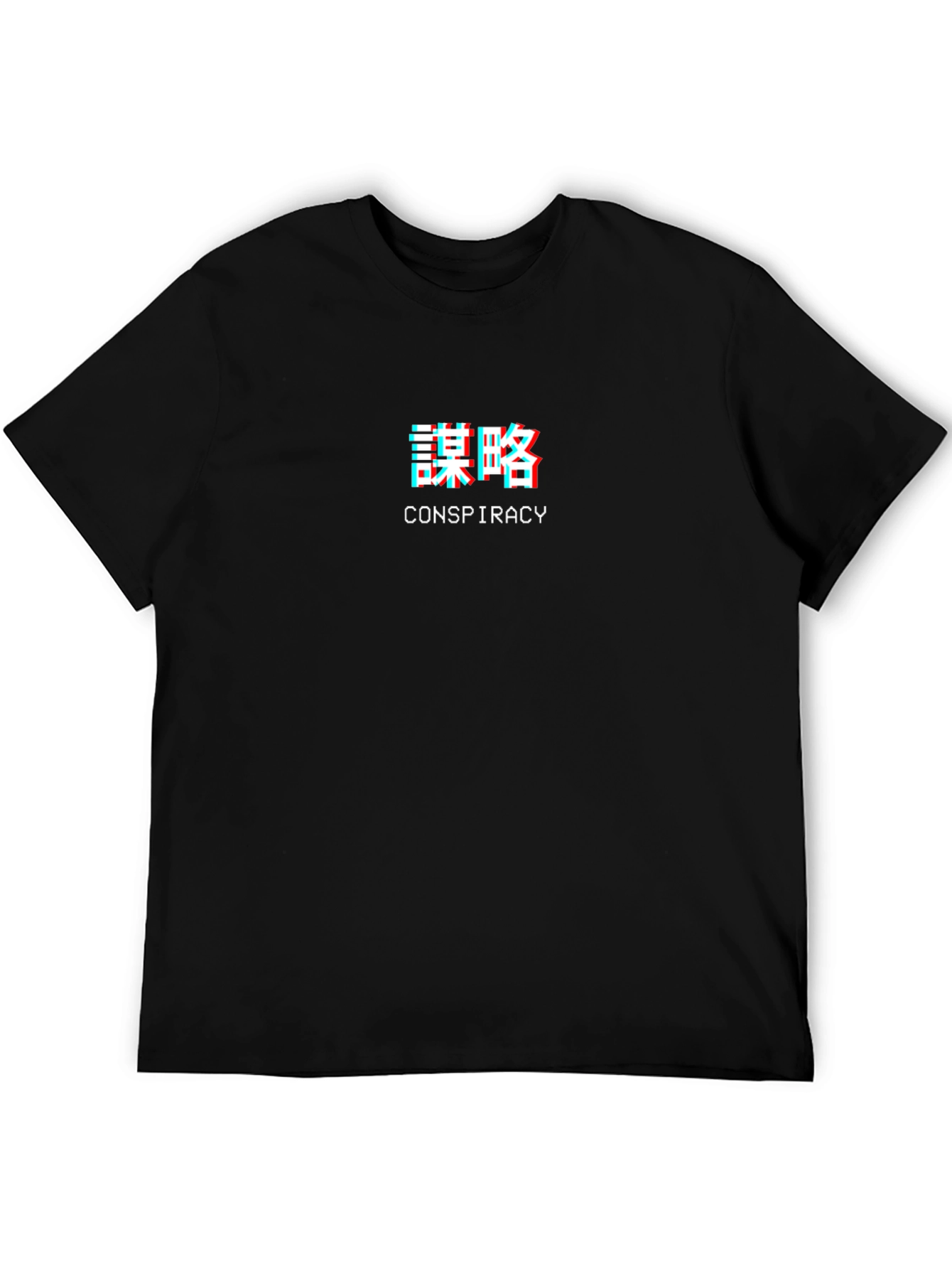 Conspiracy T-Shirt - Black Glitch Tee