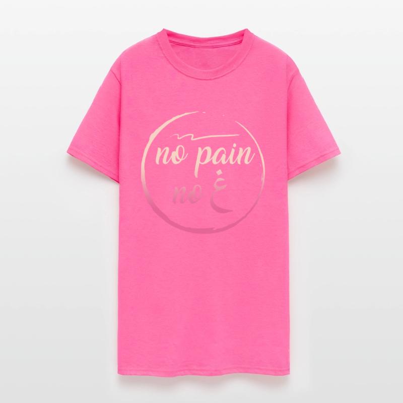 No Pain No Gain Shirt, Adult Muslim Arabic