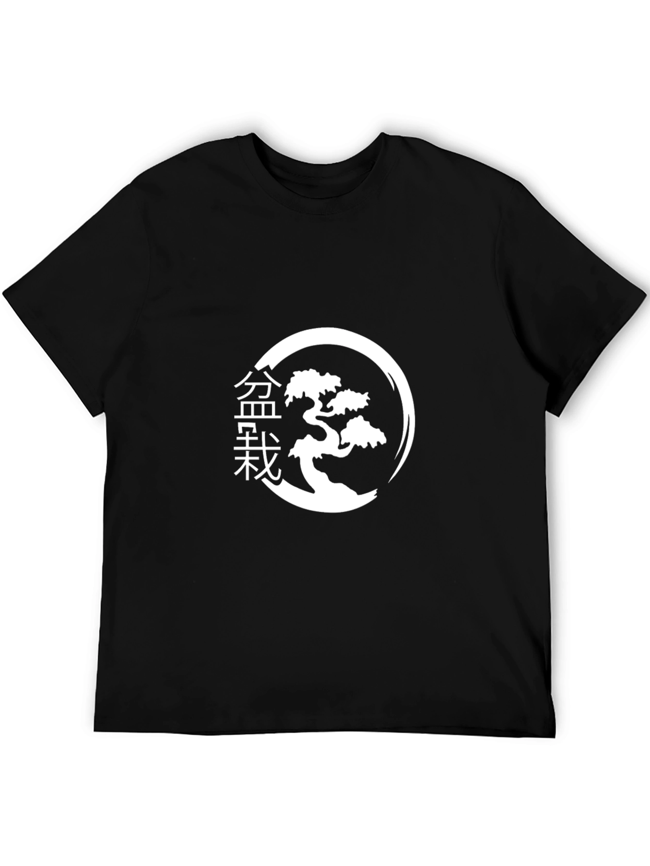 Bonsai Tree Graphic Tee - Black Cotton T-Shirt